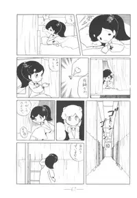 [Mukiryoku Pro] Cybele Vol.6 (original)