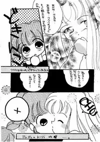 (C59) [M.MACABRE (Nyanko MIC)] The Lolita Special 1 (Various)