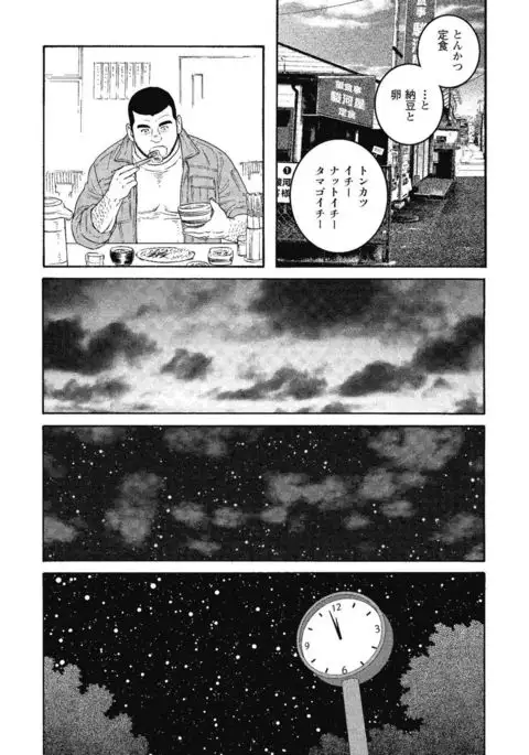 Kinyou no Yoru wa Yotsunbai de
