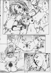 [ruku-pusyu (Orihata)] Rikku-san de Asobou!! (Final Fantasy X)