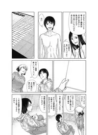 COMIC Magnum Vol. 96