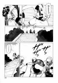 [Yamamoto Atsuji] Ammo Vol 4