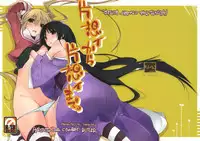 (C76) [Mono x Chro (Kokonoka)] Kataomoi kara Kataomoi made. (Hayate no Gotoku!)