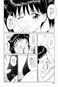 [Aoki Kou] Oniichan ni Natte