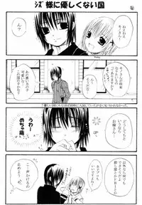 [Cipher (Kirise)] ~SAIFA~ Sairokubon [Kino no Tabi Hen] (Kino no Tabi) [Digital]