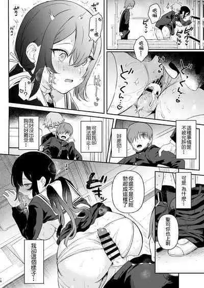 Doll Muchi na Jinzou Otome-tachi Ada Hen 1