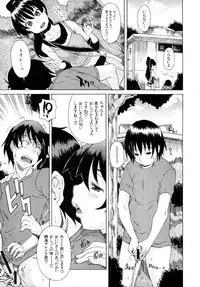 COMIC MUJIN 2011-07