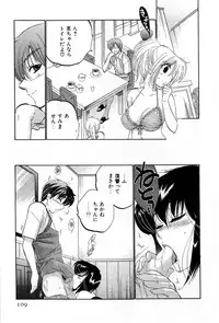 [Nakata Yumi] Cafe Delicious