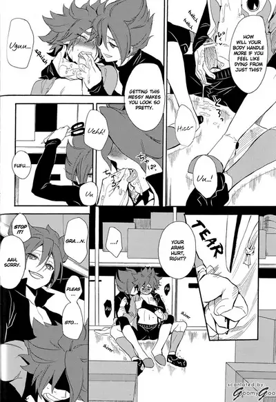 Naimono nedari | Asking for Too Much