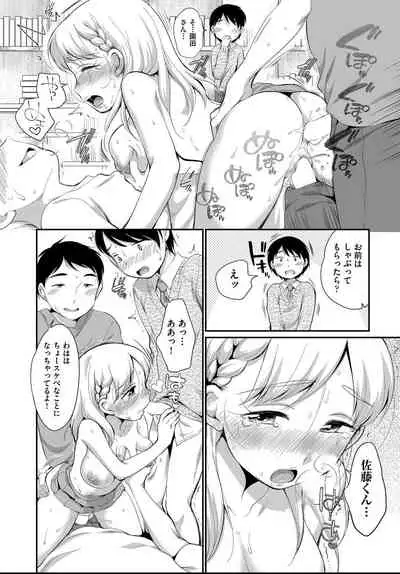 COMIC AUN 2021-04
