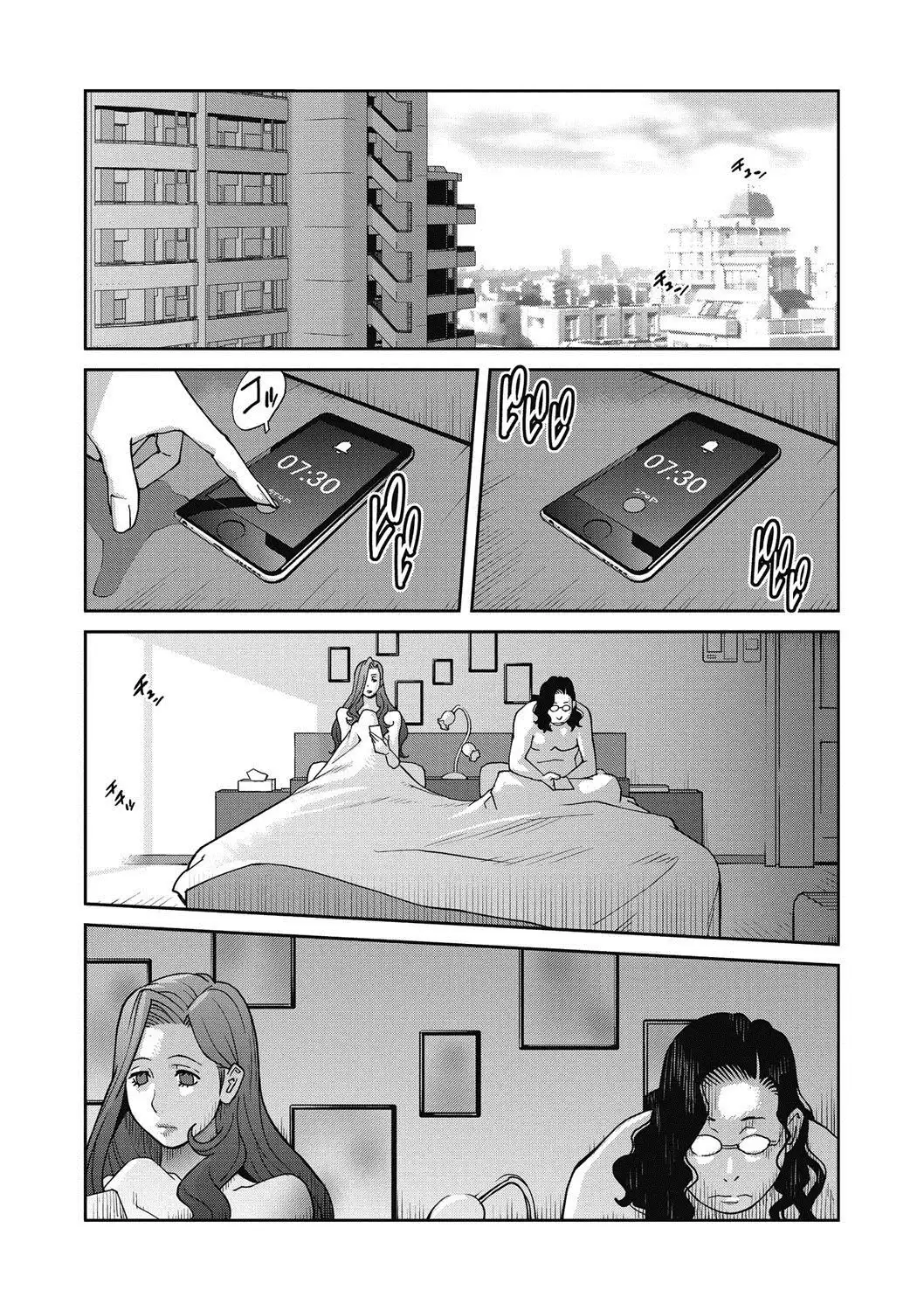 Fujin Nyuugi Ch. 1-9