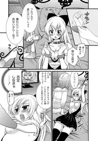 COMIC PLUM DX 05 [Digital]