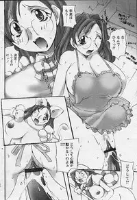 Comic Papipo 2002-11