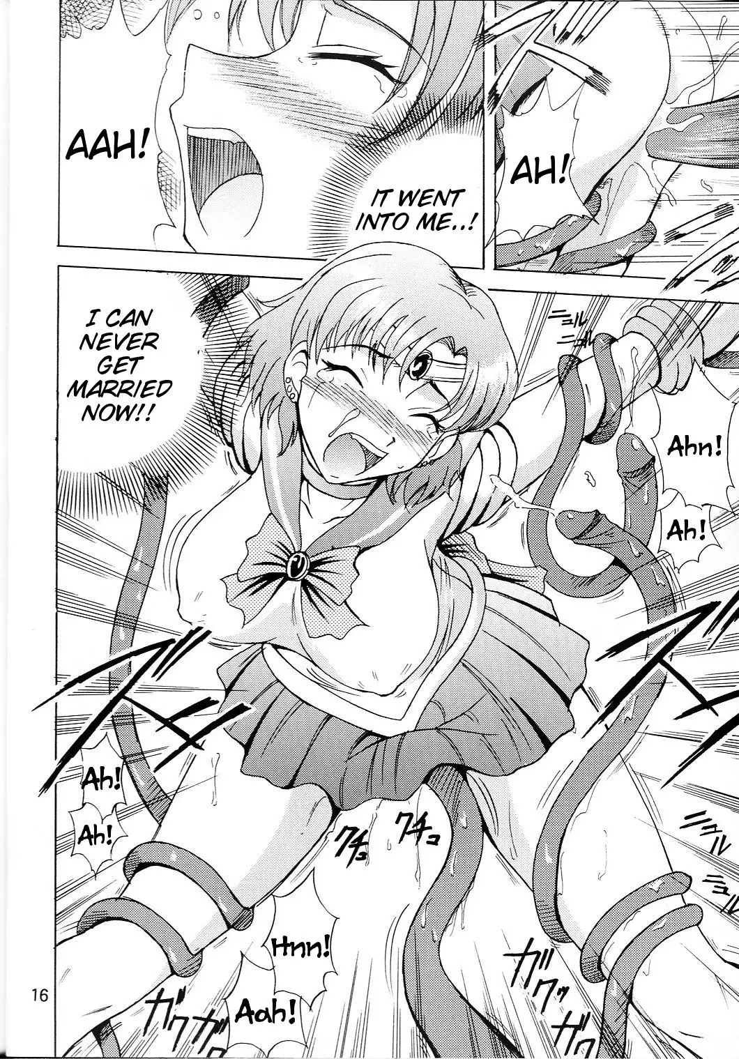Sailor Fuku to Kikan Toushika