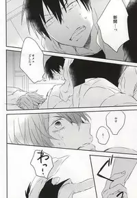 (SUPER24) [A-ieba Coyuu (Uni)] Usotsuki to Ookami no Shuumatsu (Yowamushi Pedal)