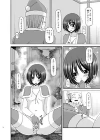 [valssu (Charu)] Roshutsu Shoujo Yuugi Kan Soushuuhen Hikaru [Digital]