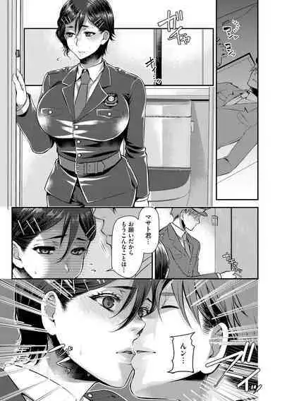 Beit Saki no Jimi na Kyonyuu Oba-san