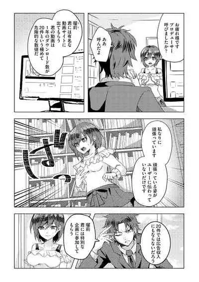 Magazine Cyberia Vol. 156