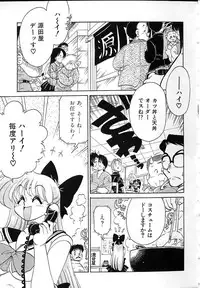 [Chachaki Noriyuki] Soko ga Kayui no