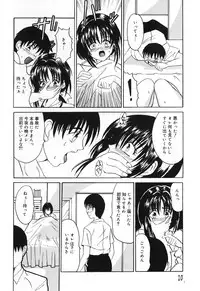 [Anthology] Futanari Secret