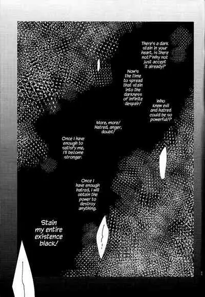 Shingetsu no Yoru ni wa Kare ga Kuru
