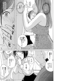 [Anthology] Ryoujoku Hyakka - Chijo Bitch Tokubetsu Henshuu Extra edition [Digital]