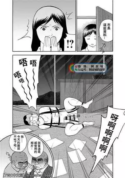 Karasu no Negura
