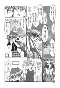 [Kazasuzu] Seikaisou Kitan