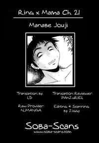 [Manabe Jouji] Ring x Mama 3 [English] [Soba-scans]