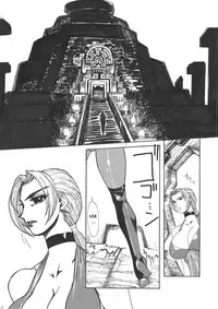 [Yuriai Kojinshi Kai (Yuri Ai)] Murasaki (Tekken) [English] [desudesu] [Digital]