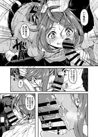 Ohime-sama Scramble!!