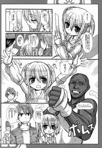 (SC57) [OFF (OKINA)] GOE2 GOEMON!! (Oda Nobuna no Yabou)