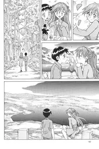 (C64) [Utamaru Press (Utamaru Mikio)] ASUKA FAN Soushuuhen Joukan (Neon Genesis Evangelion)