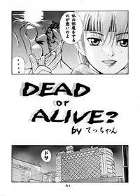 [Koutarou With T] GIRL POWER VOL.04