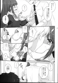 (SC62) [ETC x ETC (Hazuki)] sayAIsayKATSU! (Aikatsu!)