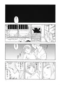 [Kobayashi Shounenmaru (Hosobosogumi)] Kikou ACT.3 Mairandohatsuten Kanketsuhen