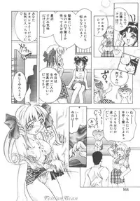 [Onikubo Hirohisa] Ryoute Ippai no Houseki