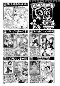 COMIC BAVEL 2019-06