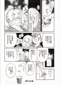 [Anthology] Kanin no Ie Vol.6
