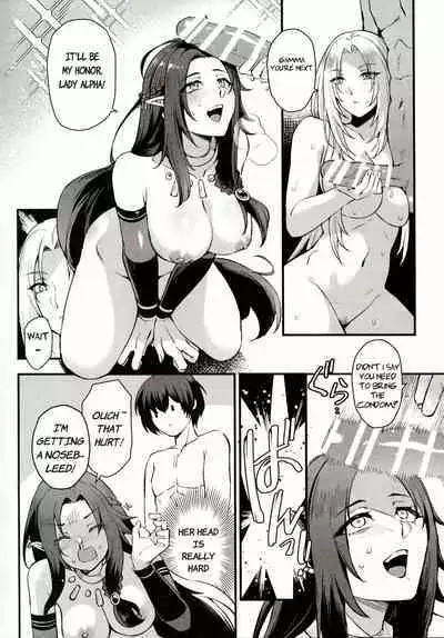 WE NEED MORE POWER! + Alpha Kagenou