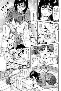 [Anzaki Moral] Kyousei Kankou Tourist - Compulsion sex tourist.