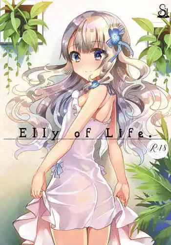 ボクもだ。