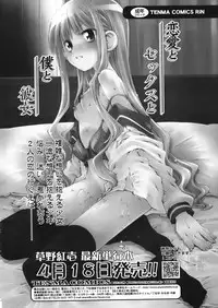 COMIC TENMA 2008-05