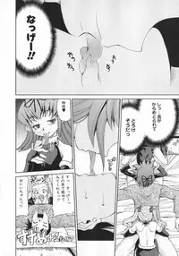 [Mizuki Hitoshi] Geki Hin