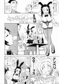 [Tenzaki Kanna] Taihen Repo Writer