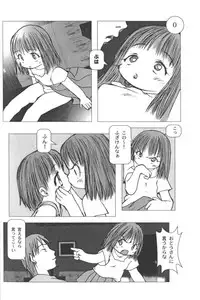 [Anthology] Lolita Comic Sakura Vol. 6