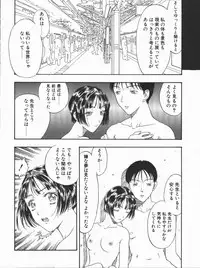 [Kobayashi Shounen] Fukai no Sho