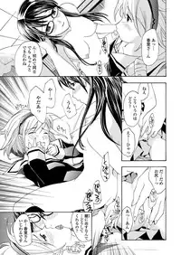 WEB Bazooka Vol.23