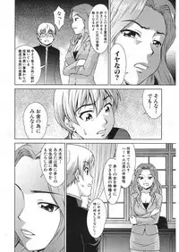 COMIC Mugen Tensei 2018-01 [Digital]