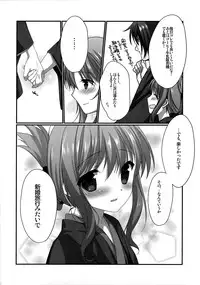 (C87) [Chicken Chicken Machine (Mango Pudding)] Yukemuri Rondo (Kantai Collection -KanColle-)